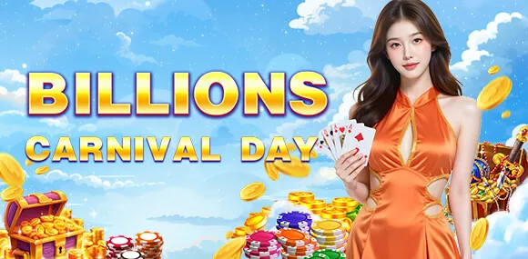 phjoy Daily Reload Bonus